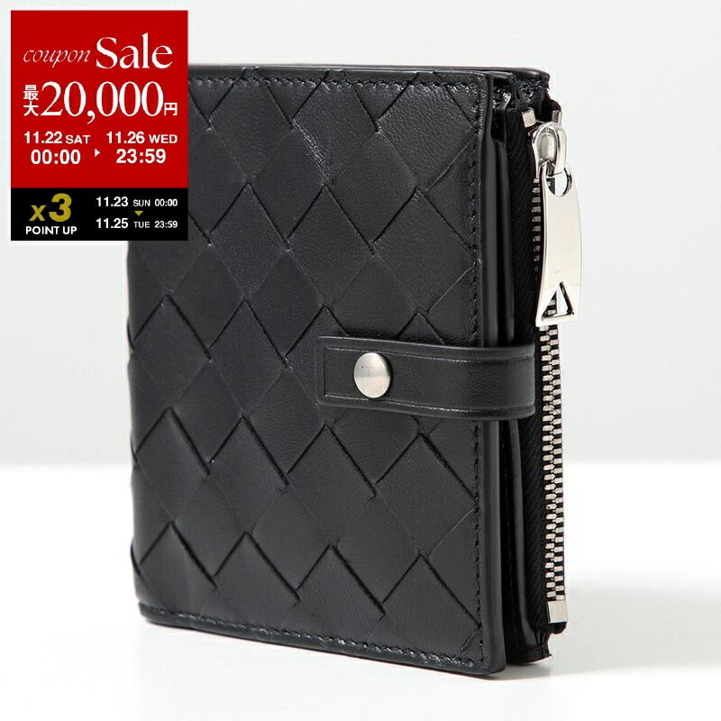ボッテガヴェネタ　マネークリップ付き　二つ折り財布　イントレチャートレザー BOTTEGA VENETA ボッテガヴェネタ 二つ折り財布 イントレチャート