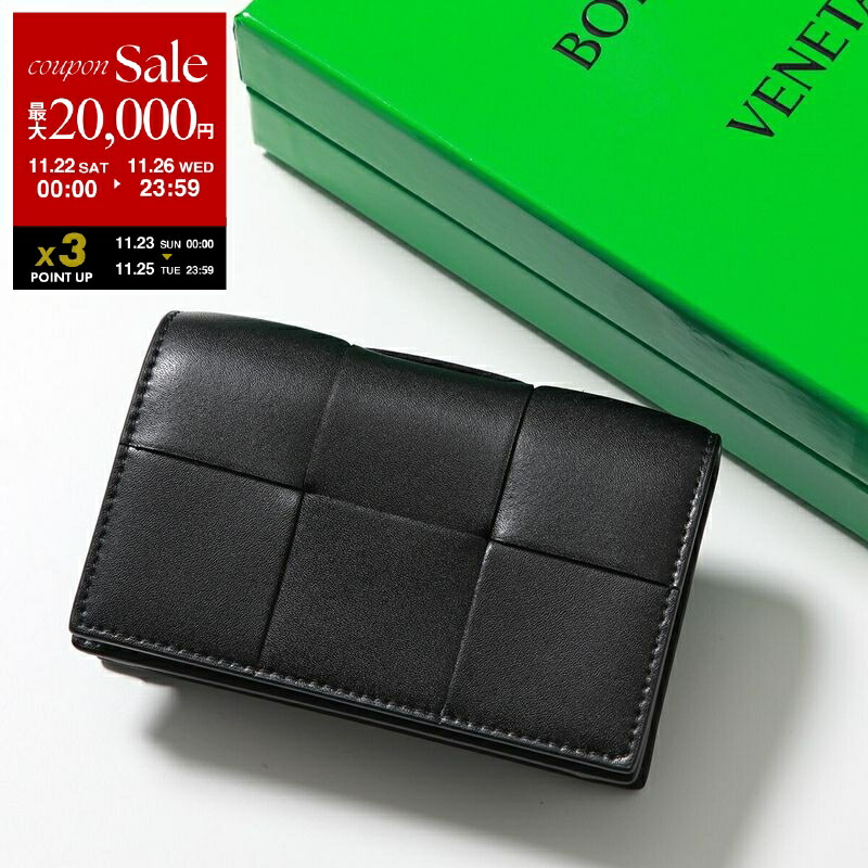 極美品BOTTEGA VENETA レザーケース マキシ　黒　箱袋付き 楽天市場】【ブラックフライデー・11/22～26限定・最大2万円OFF