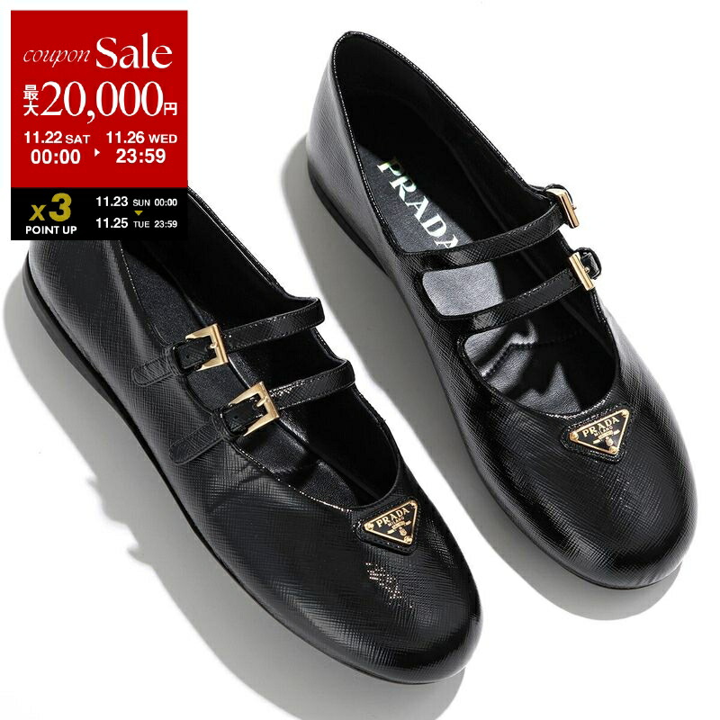 楽天市場】PRADA プラダ ローファー 1D329N 055 レディース ブラッシュ