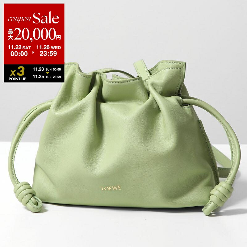 限定色✨ロエベ　loewe パズル　バッグ　スモール　カーキ　緑 bag-12248_1.jpg