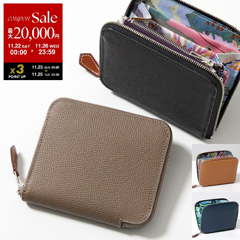楽天市場】【新品】 エルメス アザップ シルクイン コンパクト