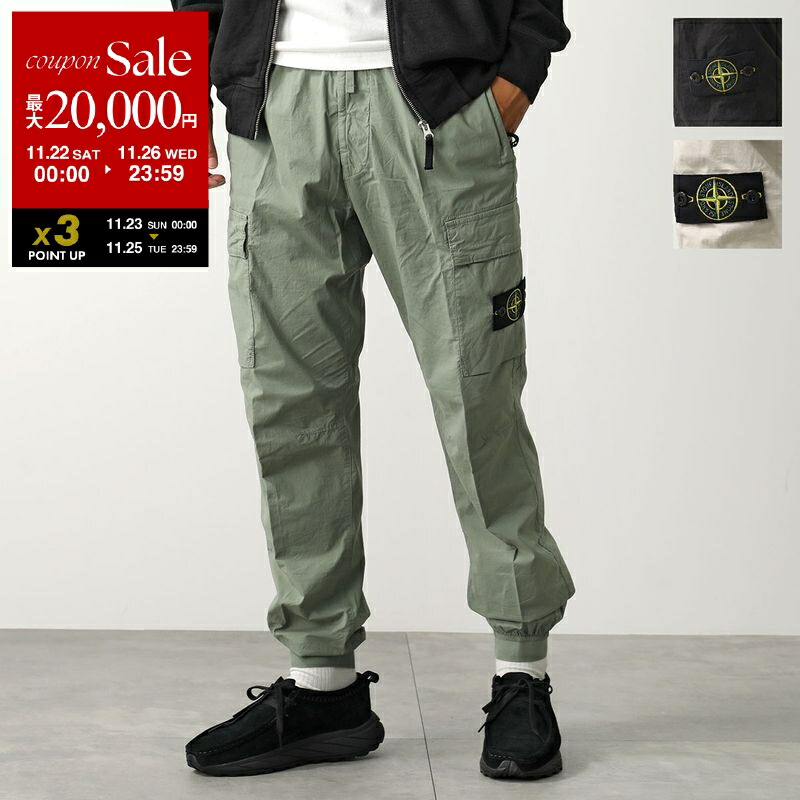 楽天市場】STONE ISLAND ストーンアイランド カーゴパンツ 801531303