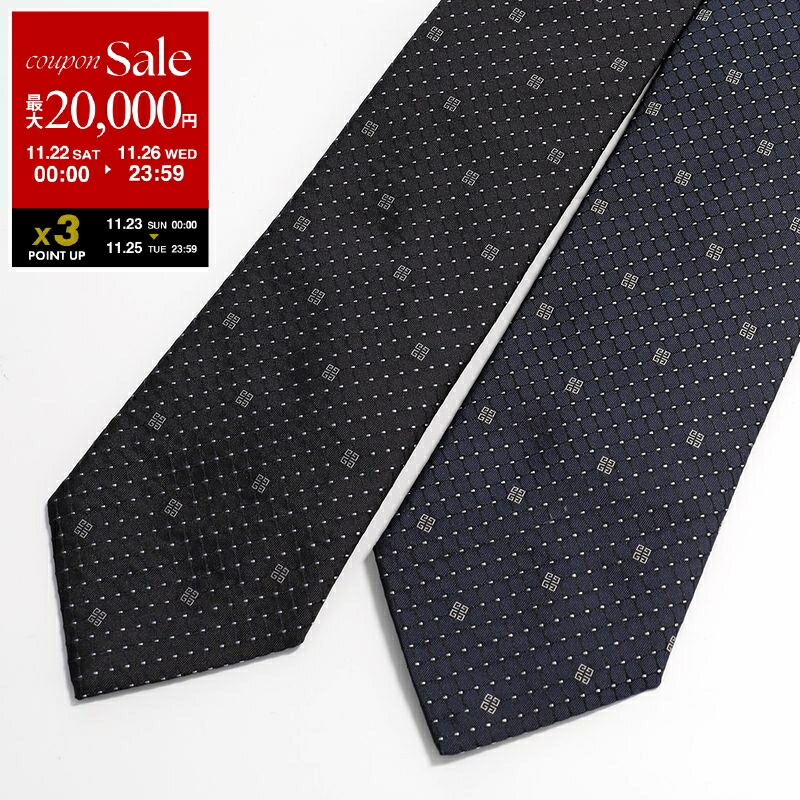 新品未使用　新作　HERMES ネクタイ　ブラック　セット 楽天市場】【ブラックフライデー・11/22～26限定・最大2万円OFF