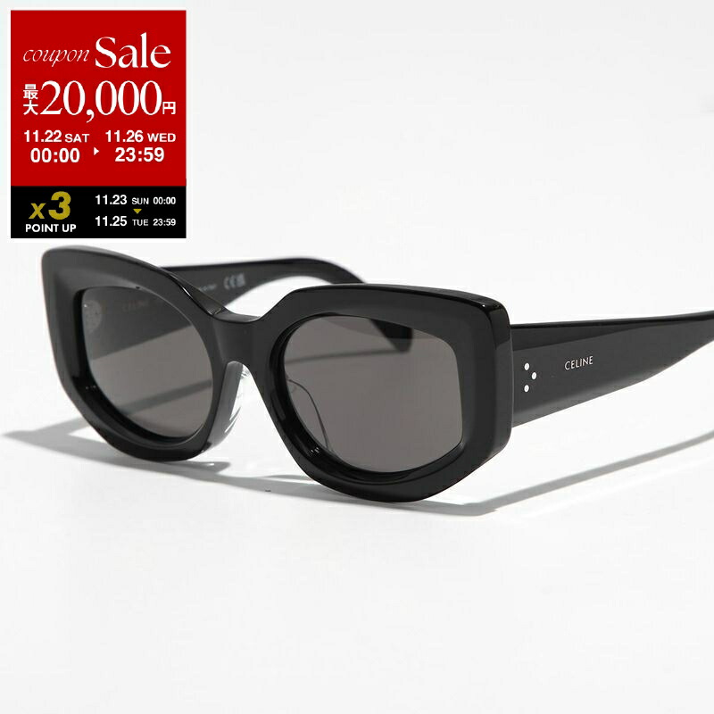 楽天市場】【ブラックフライデー・11/22～26限定・最大2万円OFF