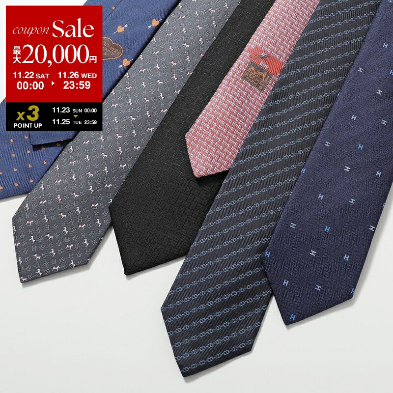 新品未使用　新作　HERMES ネクタイ　ブラック　セット 楽天市場】【ブラックフライデー・11/22～26限定・最大2万円OFF
