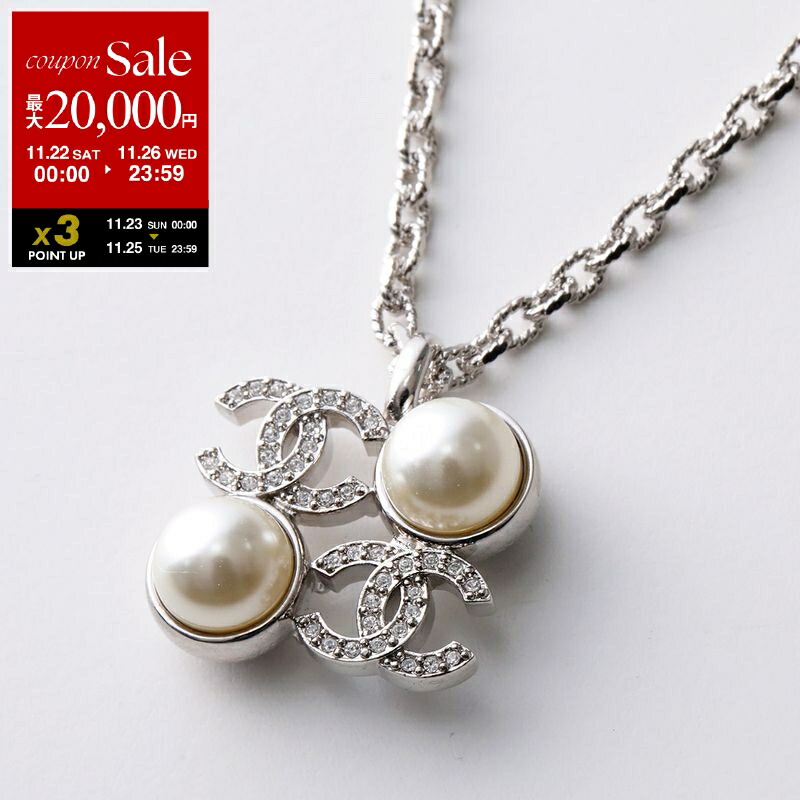 楽天市場】CHANEL シャネル ネックレス ABB600 B14642 レディース