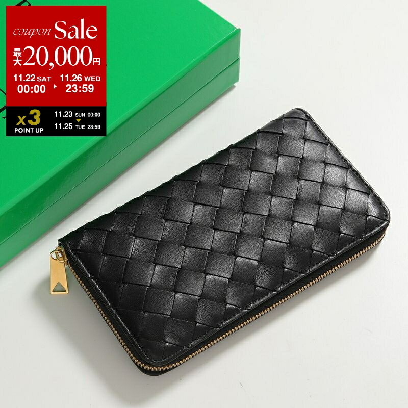 楽天市場】【ブラックフライデー・11/22～26限定・最大2万円OFF