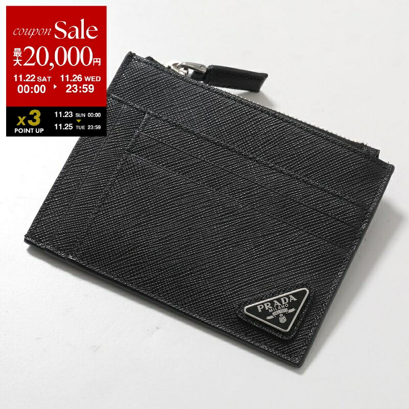 楽天市場】PRADA プラダ コインケース 2MM004 QHH メンズ