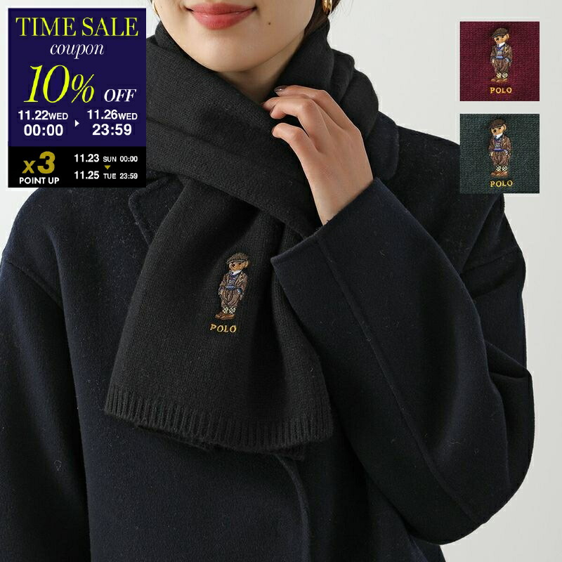 みんみ❤️未使用タグ付き❤️ポロラルフローレン❤️大判ストール　ウール　ネイビー 楽天市場】【ブラックフライデー・11/26-23:59迄10％OFFクーポン】Polo