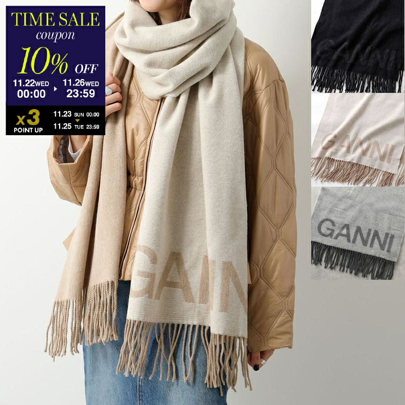 【最終価格】Ganni マフラー 最終価格】Ganni マフラー