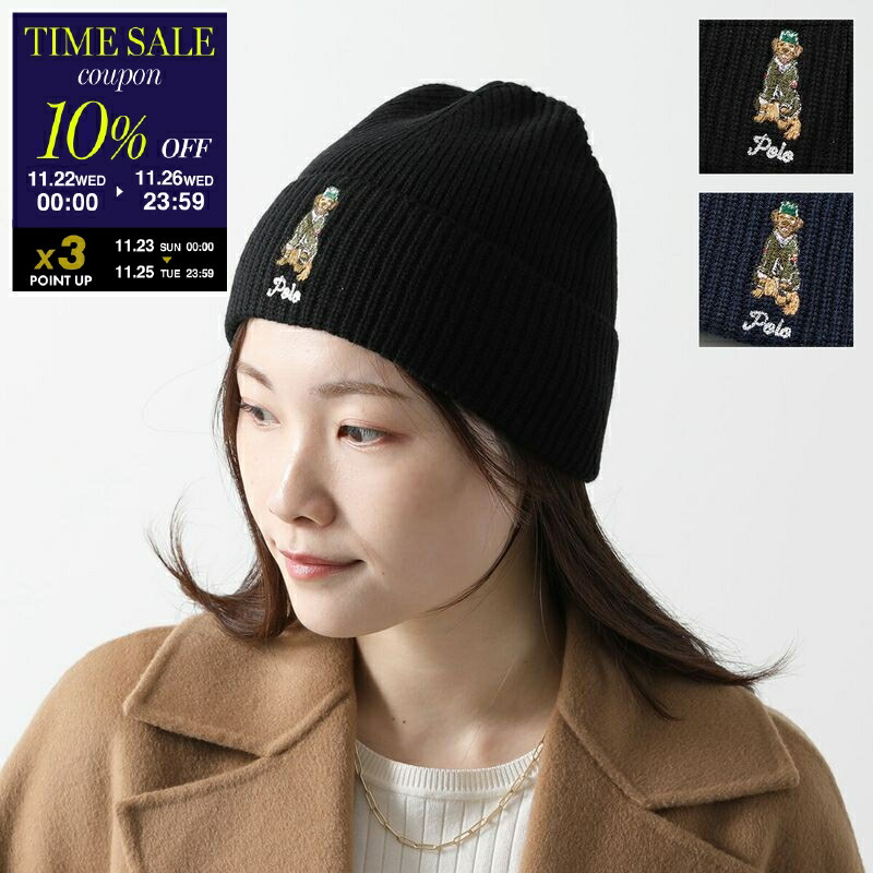 楽天市場】CHANEL シャネル ニット帽 AA9338 B13721 レディース