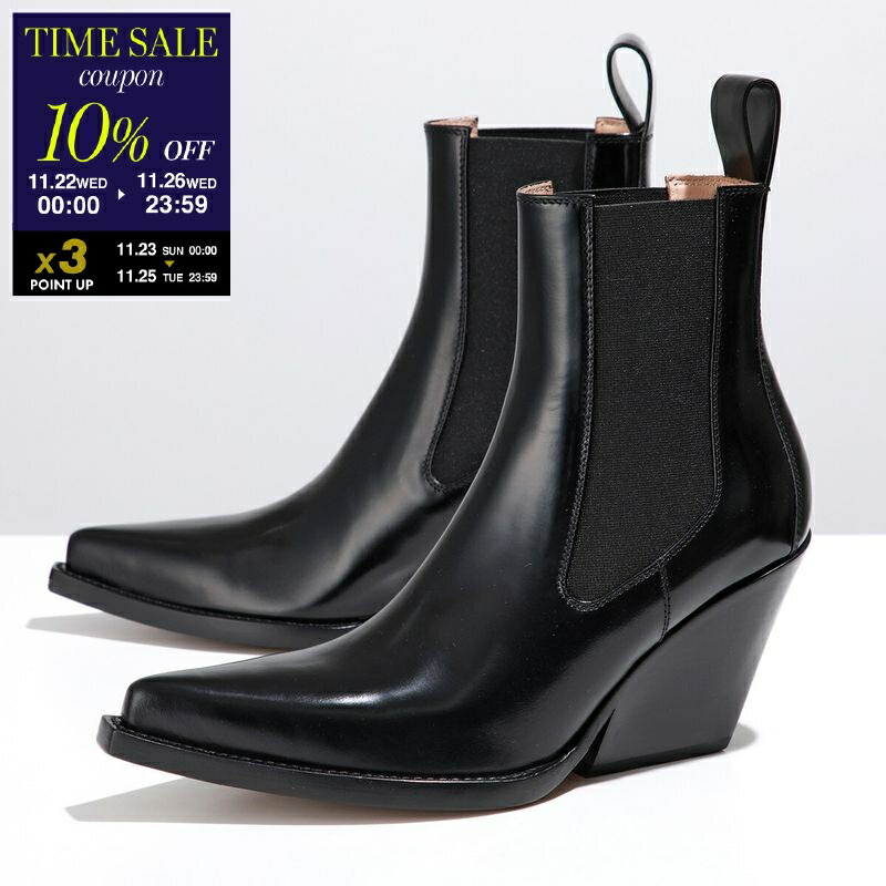 ボッテガヴェネタ スウェード エンジニアブーツ (27cm)イタリア製 ボッテガヴェネタ スウェード エンジニアブーツ (27cm)イタリア製