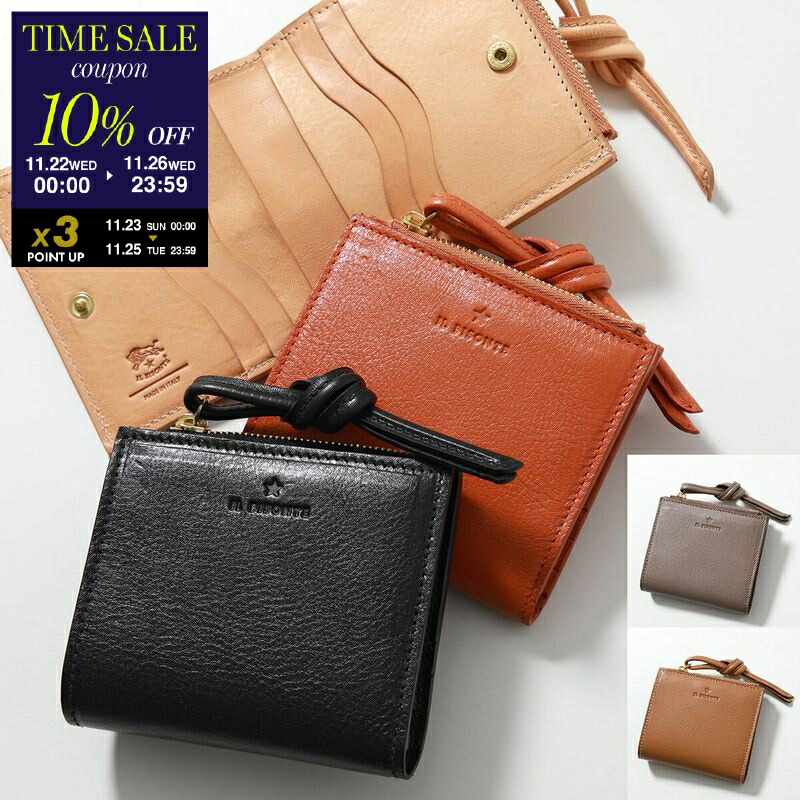 楽天市場】【ブラックフライデー・11/22～26限定・最大2万円OFF