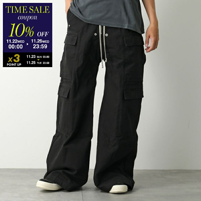 Rick Owens 22AW PANTS パンツ RU02B2361-TE 楽天市場】【ブラックフライデー・11/22～26限定・最大2万円OFF