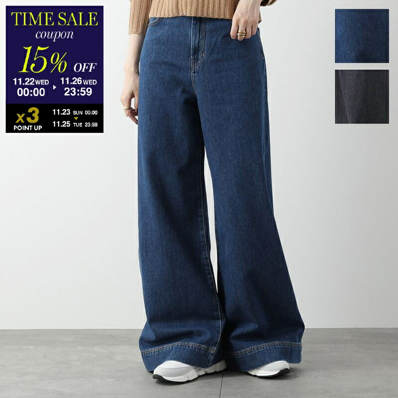 楽天市場】S MAX MARA エス マックスマーラ デニムパンツ VISITA