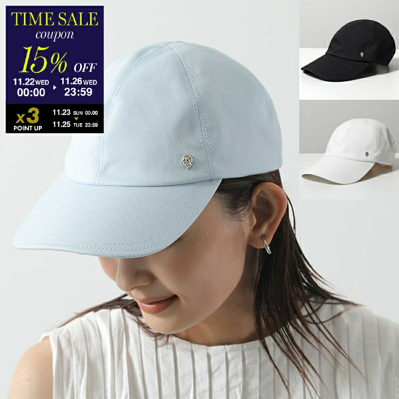 極美品☆ヘレンカミンスキー　ラフィア　キャップ　ベースボールキャップ Helen Kaminski HELEN KAMINSKI ヘレンカミンスキー ベースボール