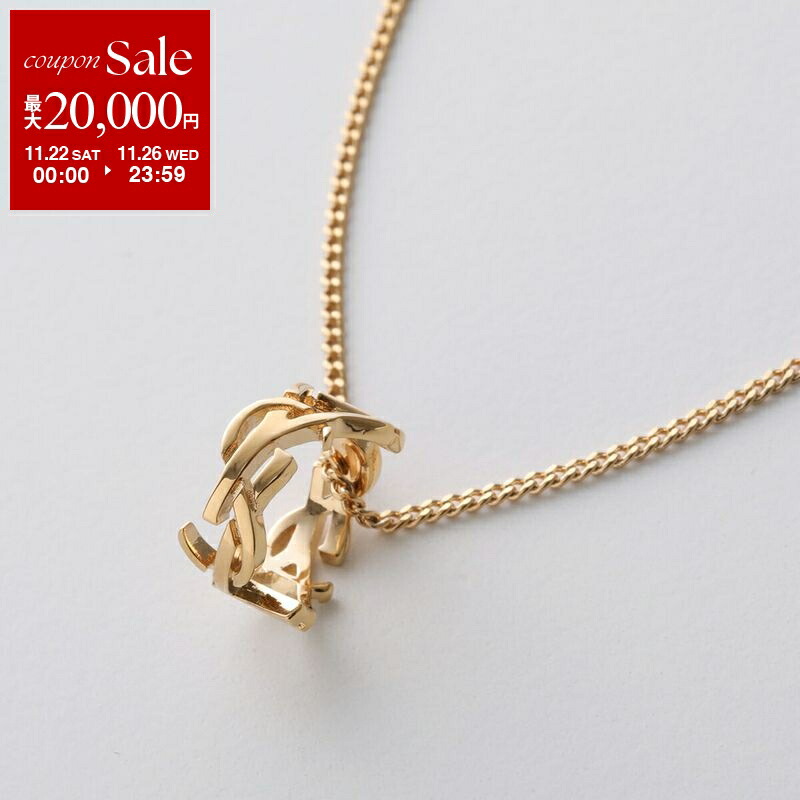 サンローラン　ネックレス YSL サンローラン ペンダント チェーン ラブネックレス ゴールド