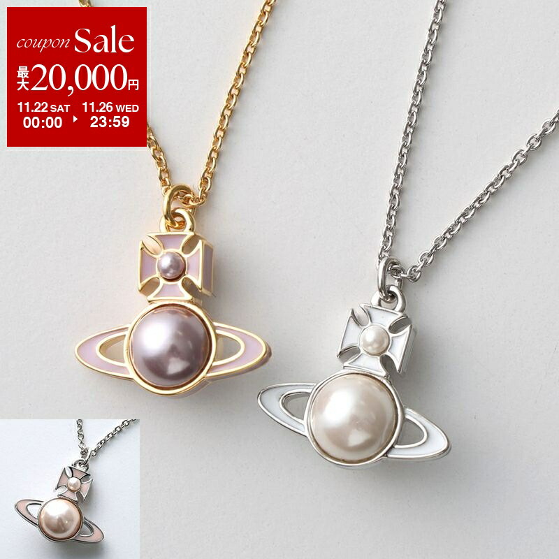 Vivienne Westwood 2点セット 楽天市場】Vivienne Westwood ヴィヴィアンウエストウッド ネックレス