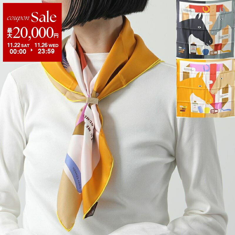 【美品】HERME'Sエルメス　ツイリー　スカーフ　匿名配送❤︎ HERMES エルメス ツイリー スカーフ TWILLY アマゾンの祭典 H064217S