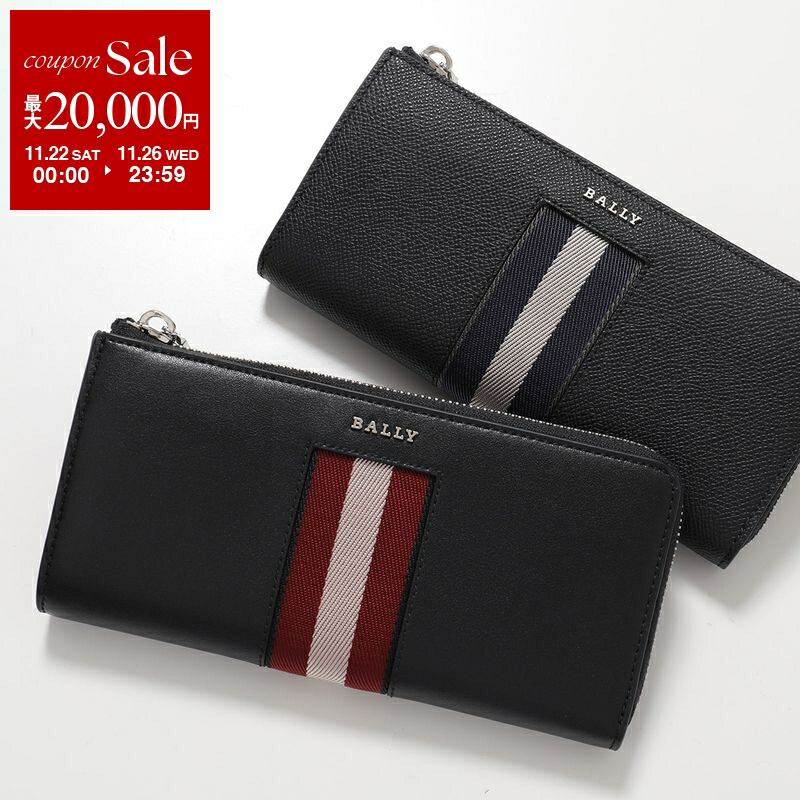 ヤ*ス様 【匿名配送・美品・箱あり‼️】BALLY ブラック 長財布 ストライプ 楽天市場】【ブラックフライデー・11/22～26限定・最大2万円OFF