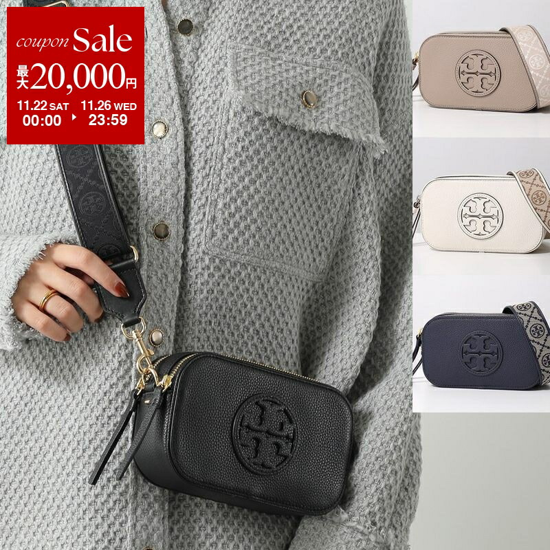 Tory Burchトリーバーチ ブラック レザー スエード ビジネスバッグ Tory Burchトリーバーチ ブラック レザー スエード ビジネスバッグ