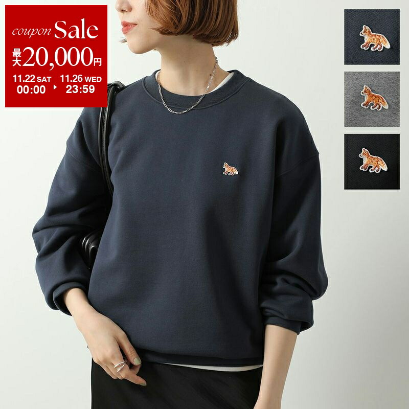 メゾンキツネ　セーター メゾンキツネ クロップド ニット S