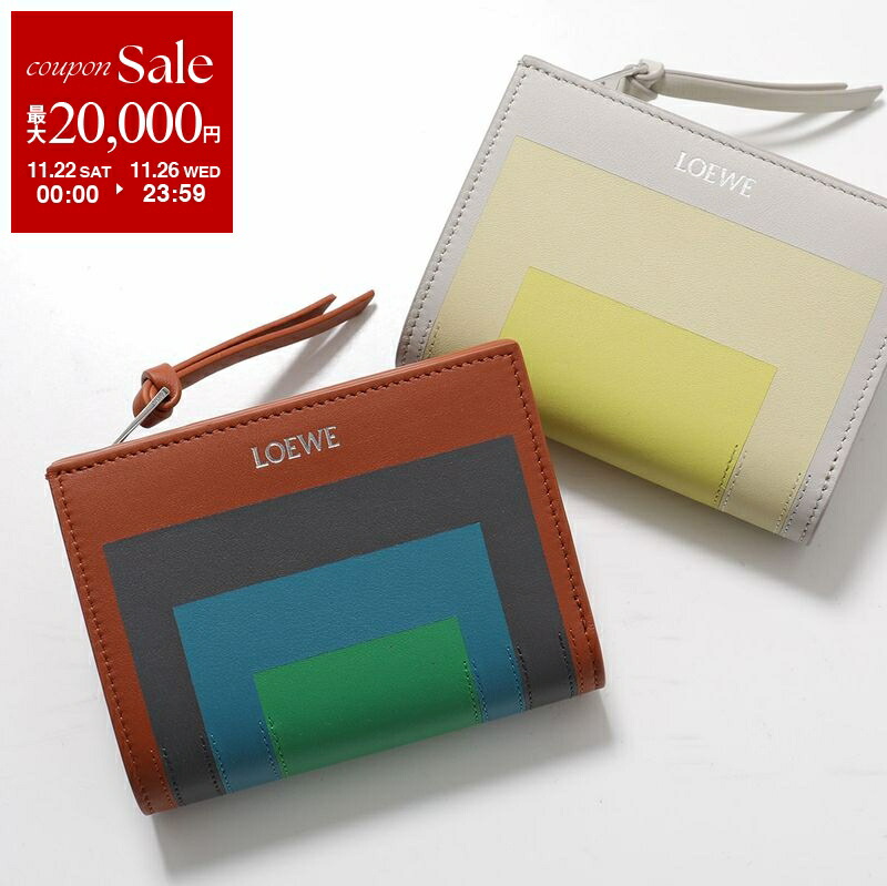 楽天市場】【最大2万円OFFクーポン対象・11/29～12/1限定】LOEWE