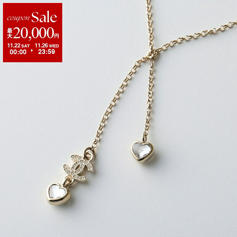 CHANEL ロゴペンダントネックレス 箱付き CHANEL ロゴペンダント ネックレス