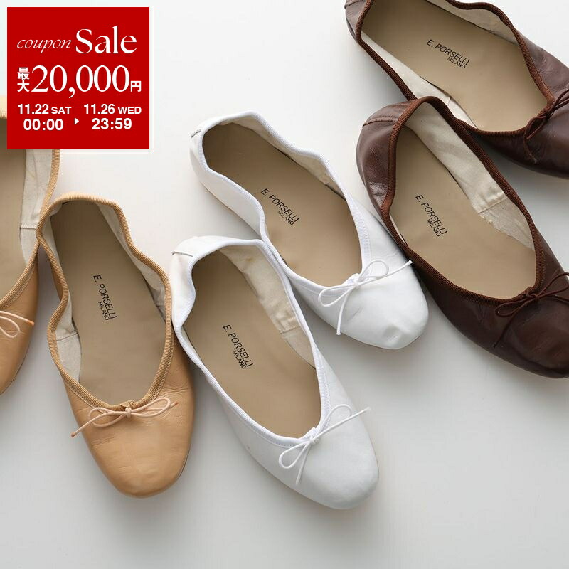 楽天市場】repetto レペット バレエシューズ Flora V639VVE レディース