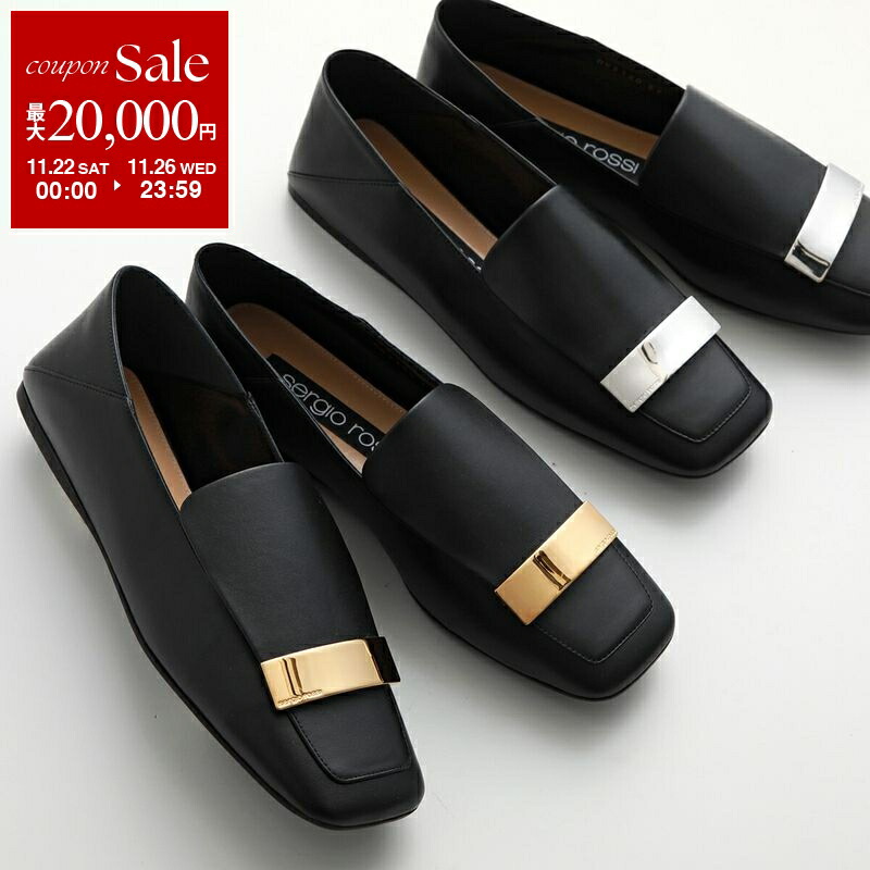 楽天市場】【最大2万円OFFクーポン対象・11/29～12/1限定】Sergio