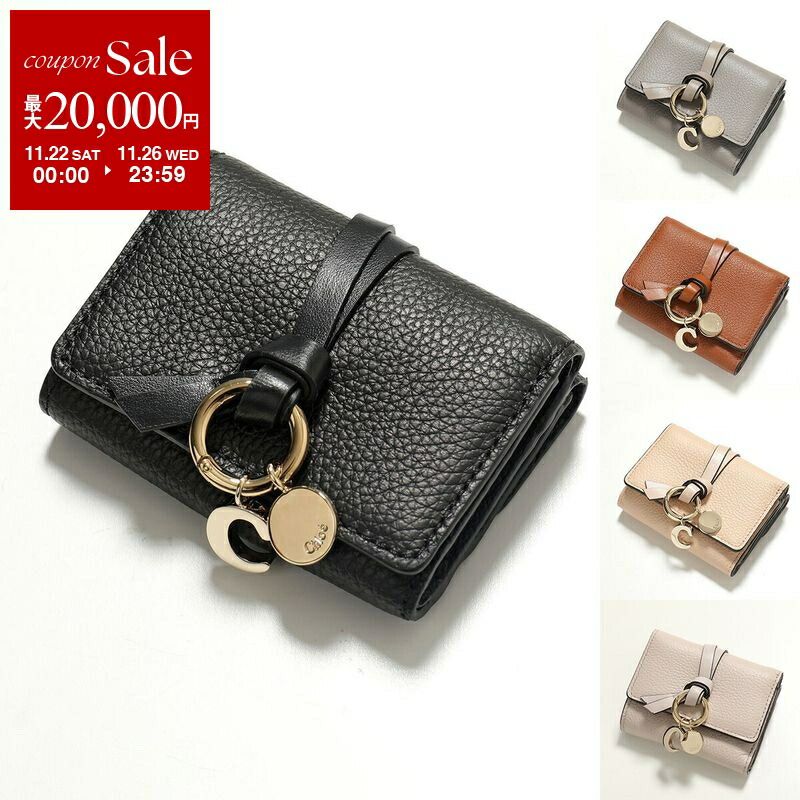 【新品箱付き】Chloe クロエ ALHPABET 二つ折り財布 ブラック 楽天市場】【最大5000円OFF ブラックフライデークーポン発行中】Chloe