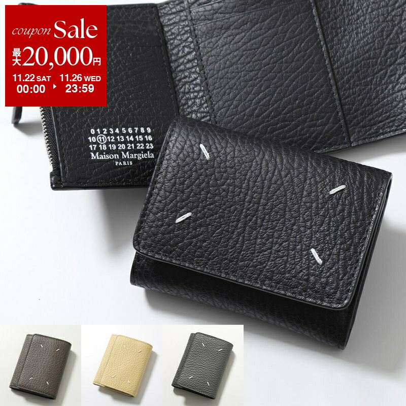 楽天市場】MAISON MARGIELA メゾンマルジェラ 11 S56UI0111 P0399