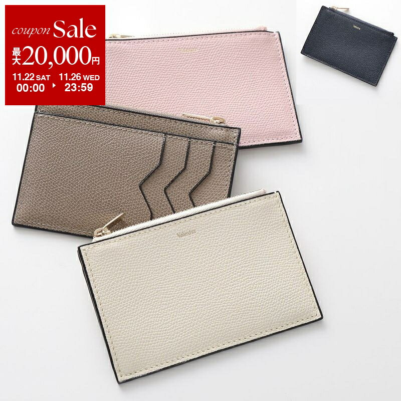 楽天市場】【ブラックフライデー・11/22～26限定・最大2万円OFF