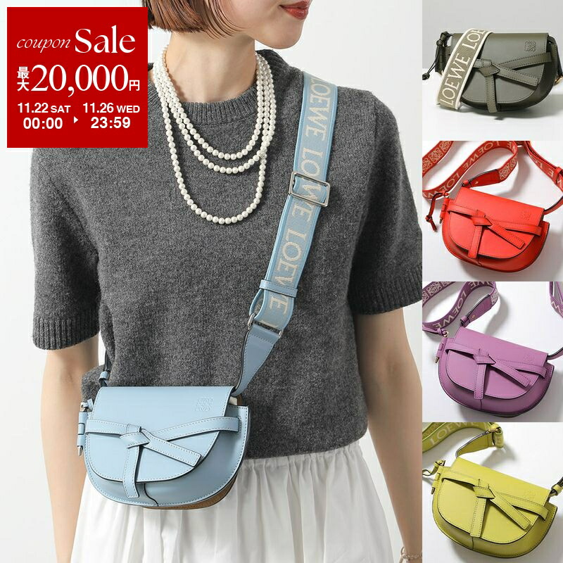 楽天市場】【最大2万円OFFクーポン対象・11/29～12/1限定】LOEWE