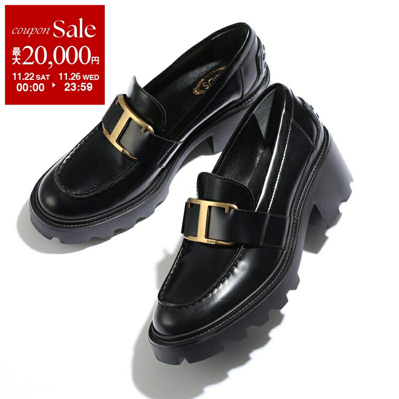 楽天市場】【ブラックフライデー・11/22～26限定・最大2万円OFF