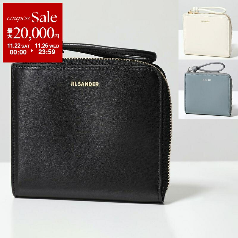 楽天市場】ジルサンダー JIL SANDER 財布 L字ファスナー財布/カード