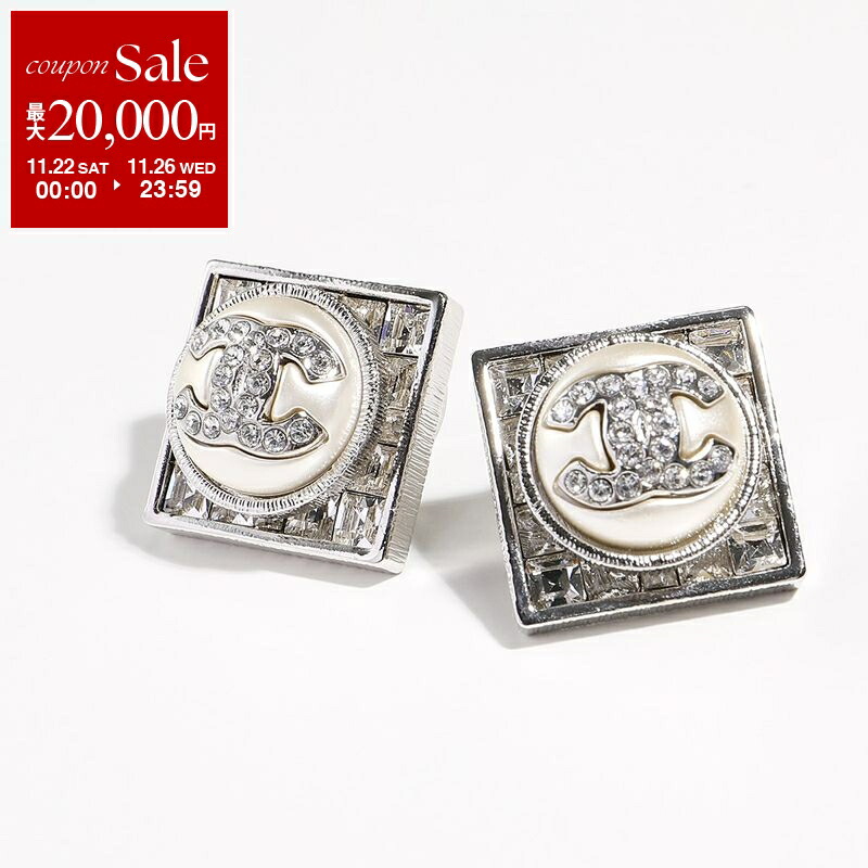 CHANEL シャネル CC ロゴ ラインパール ピアス 希少 シンプルピアス 350524500_1.jpg