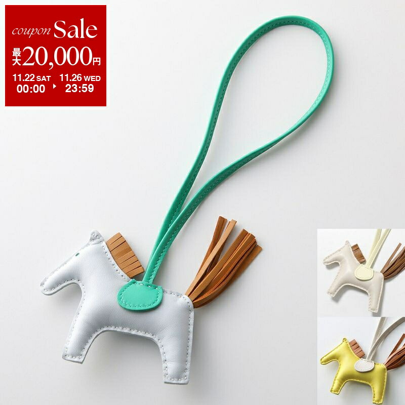 楽天市場】HERMES エルメス サドルボックス SADDLE BOX H800104E