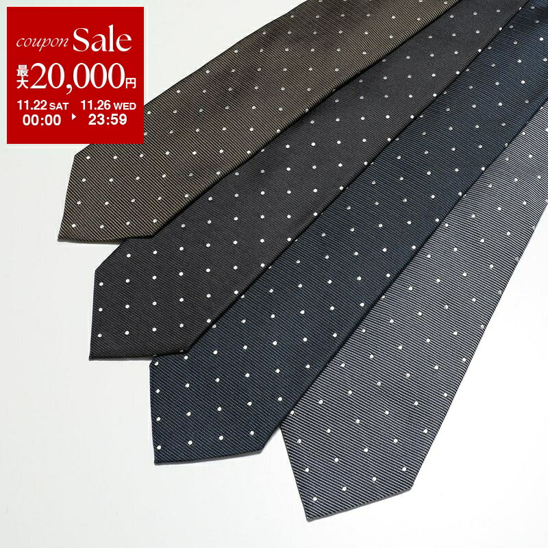 専用です。　　エルメス ネクタイ《マイヨン・デグラデ》 新品 未使用 シルクタイ 7 cm 《マイヨン・ディヴェール》 - グレー | Hermès