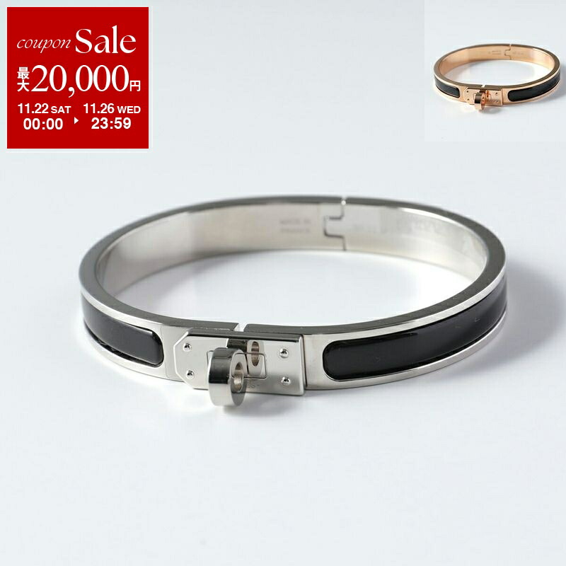 楽天市場】HERMES エルメス Mini Clic Kelly Bracelet エナメル