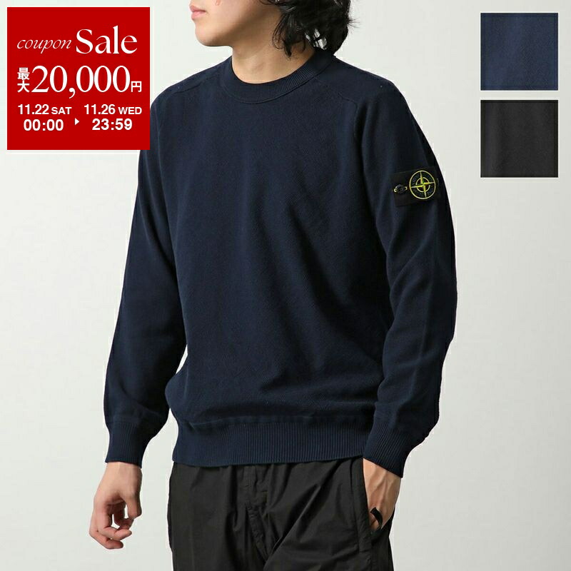 楽天市場】【最大2万円OFFクーポン対象・11/29～12/1限定】STONE