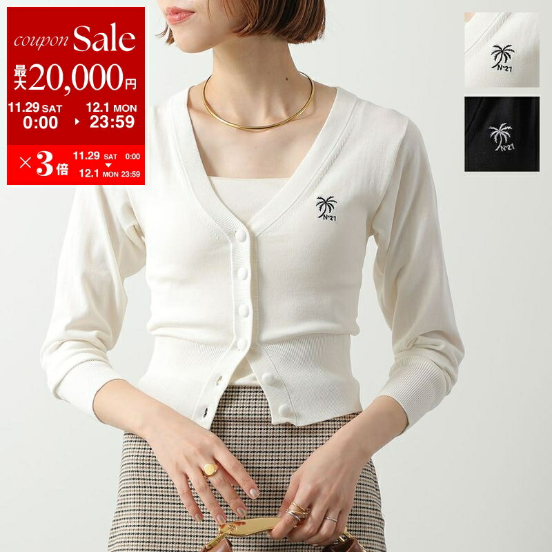 楽天市場】N°21 ヌメロヴェントゥーノ カーディガン A008 7579