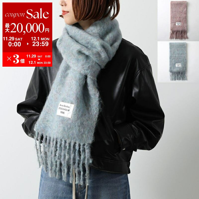 楽天市場】Acne Studios アクネストゥディオズ マフラー CA0146 FN-UX