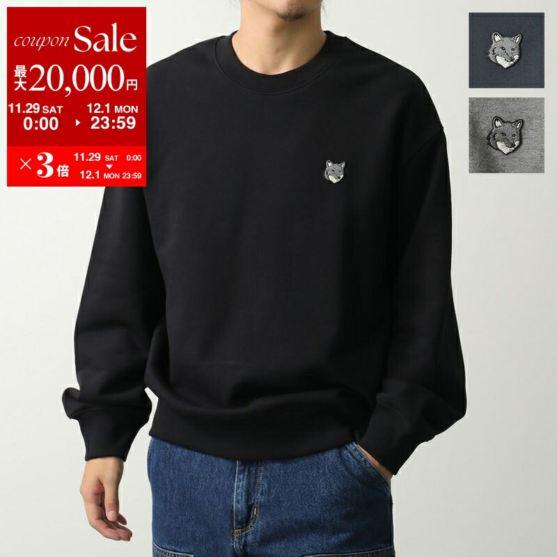 楽天市場】【最大2万円OFFクーポン対象・11/29～12/1限定】MAISON