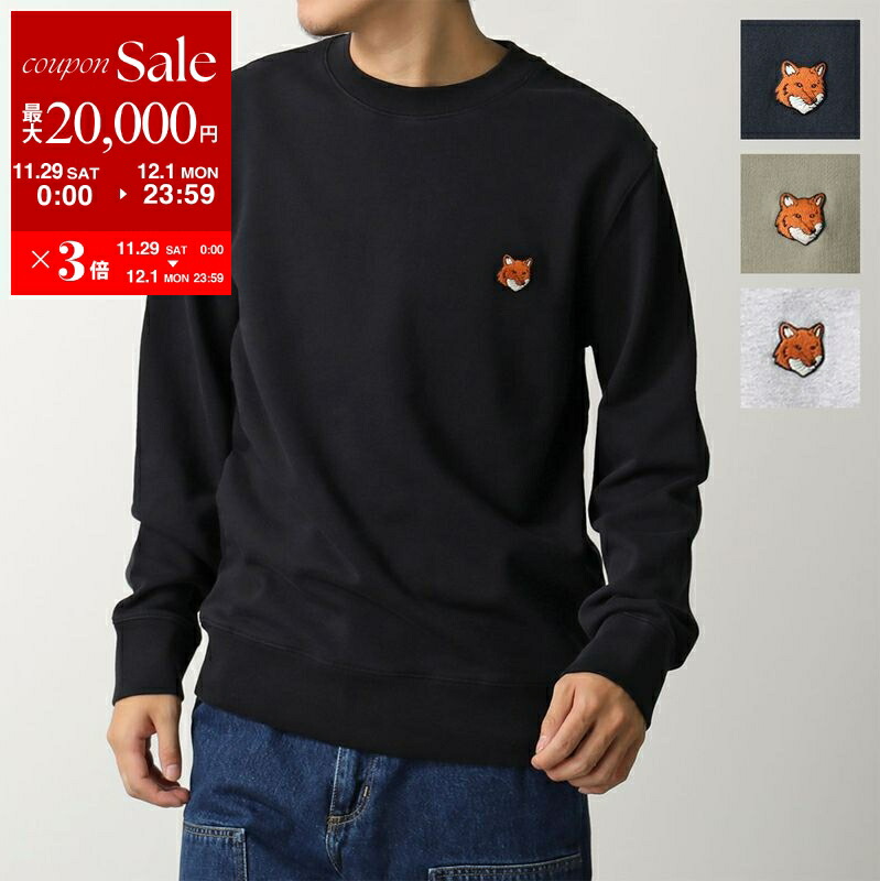 楽天市場】【最大2万円OFFクーポン対象・11/29～12/1限定】MAISON