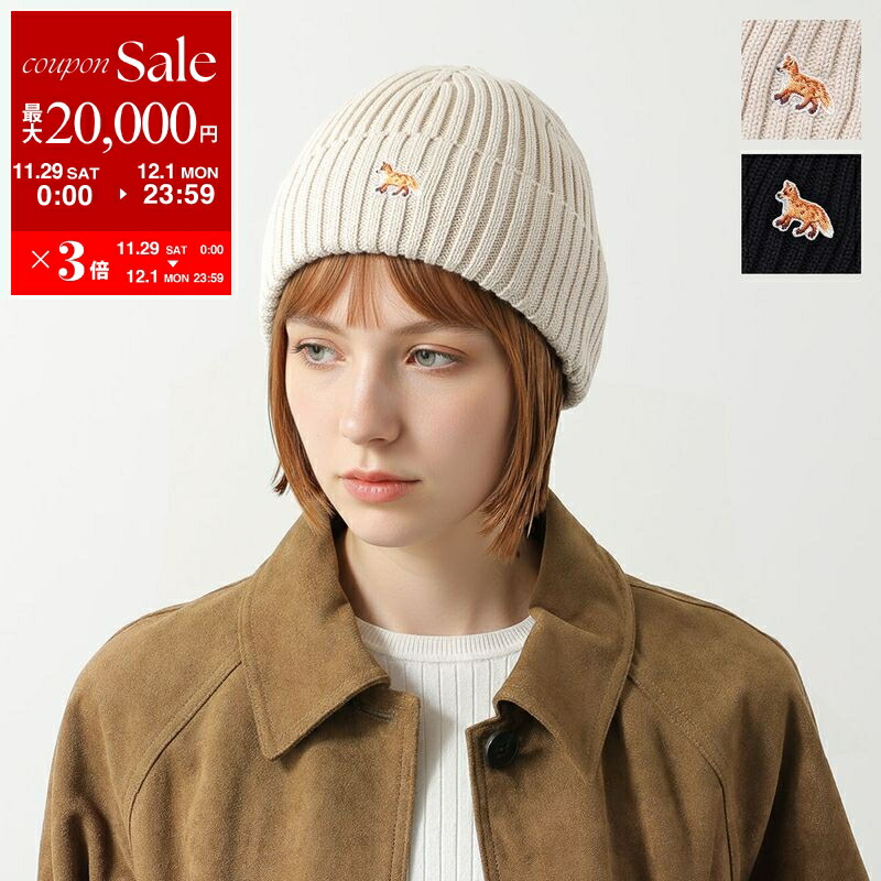 楽天市場】【最大2万円OFFクーポン対象・11/29～12/1限定】MAISON