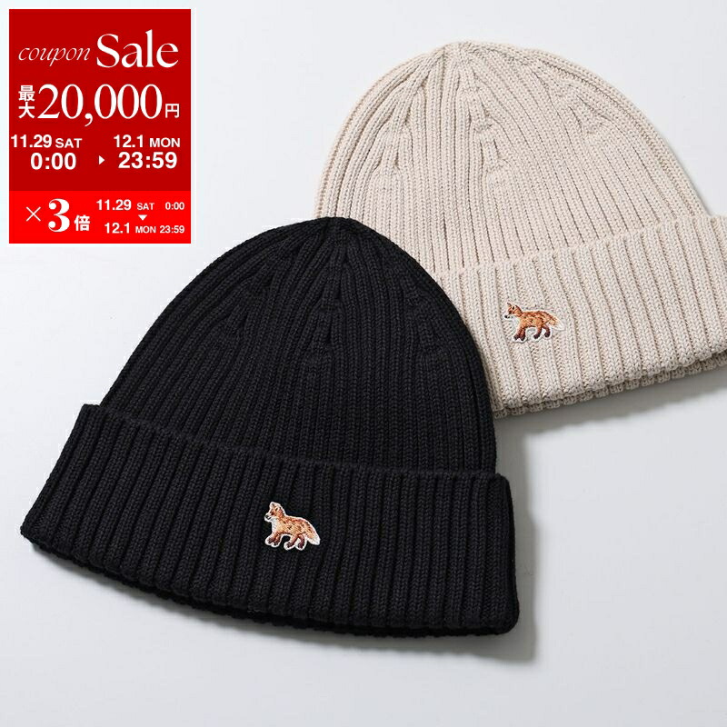 楽天市場】【最大2万円OFFクーポン対象・11/29～12/1限定】MAISON