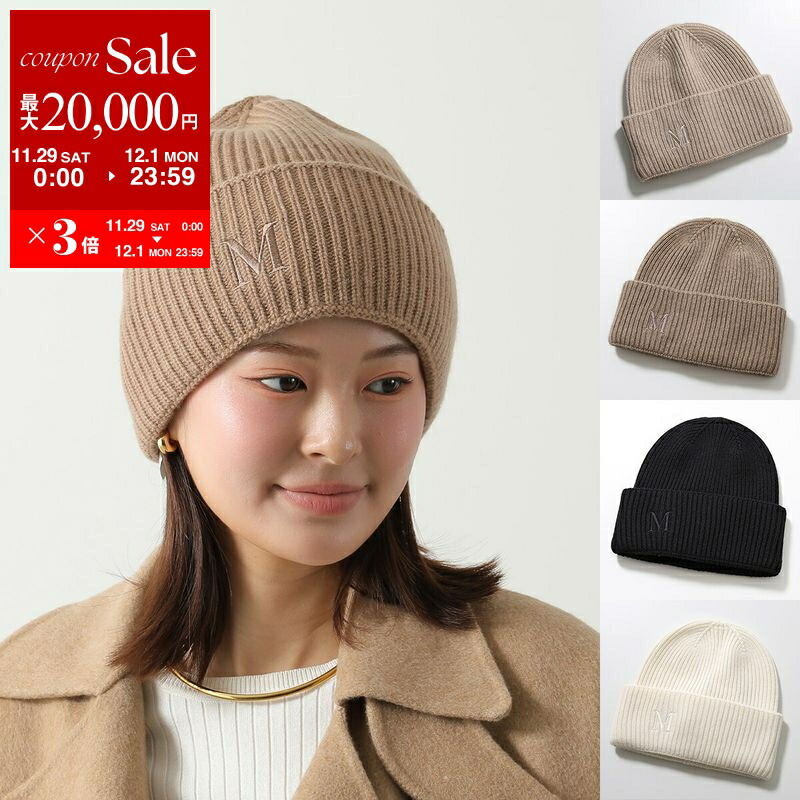 楽天市場】MACKAGE マッカージュ ニット帽 JUDE-MZ レディース