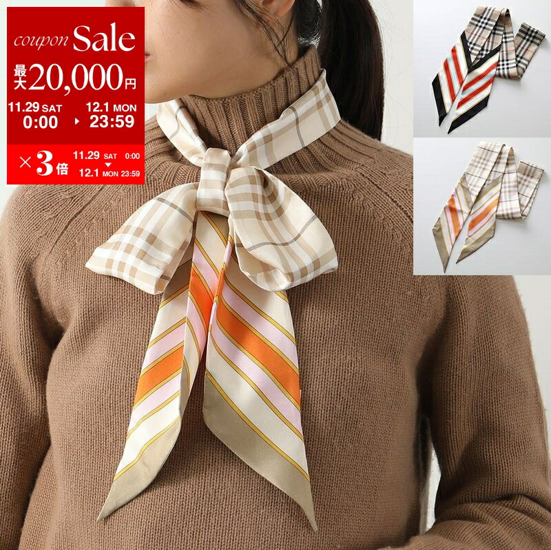 楽天市場】FENDI フェンディ スカーフ WRAPPY BAGUETTE ラッピー