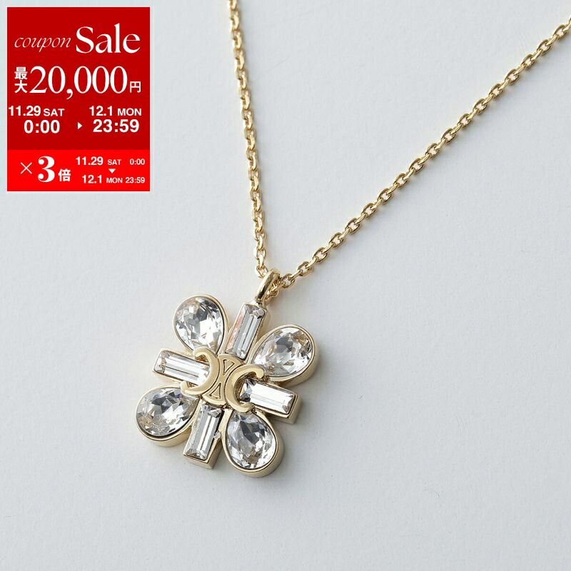 楽天市場】【最大2万円OFFクーポン対象・11/29～12/1限定】CELINE